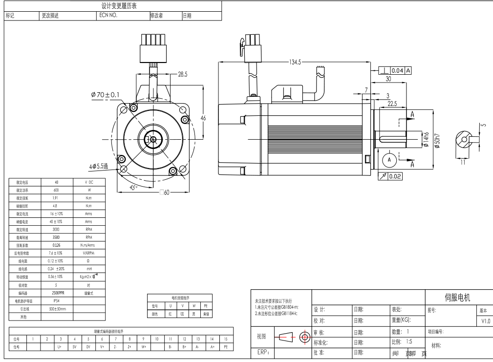 無刷電機600W尺寸圖，做機械的朋友快來收藏
